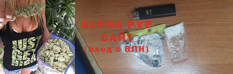 A-PVP крисы CK  Ленинск 