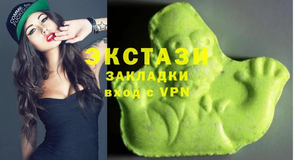 MDMA Белоозёрский