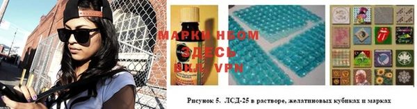 MDMA Белоозёрский