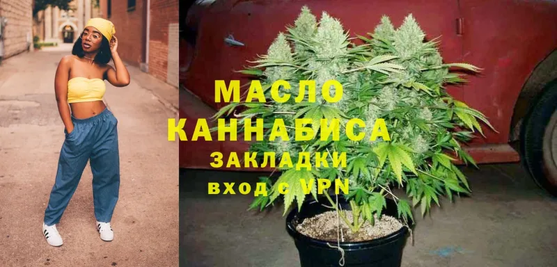 наркошоп  Ленинск  ТГК гашишное масло 